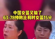 ac米兰体育官网-比利时女篮逆转淘汰中国女篮