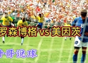 米兰体育网页版-关于美因茨球队击败实力强劲的对手，引领胜利风向的信息