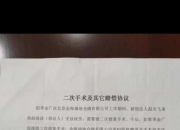 米兰,-关于河南建业主场负于广州恒大，遗憾失利的信息