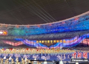 米兰体育-印度尼西亚亚运会开幕式圆满落幕