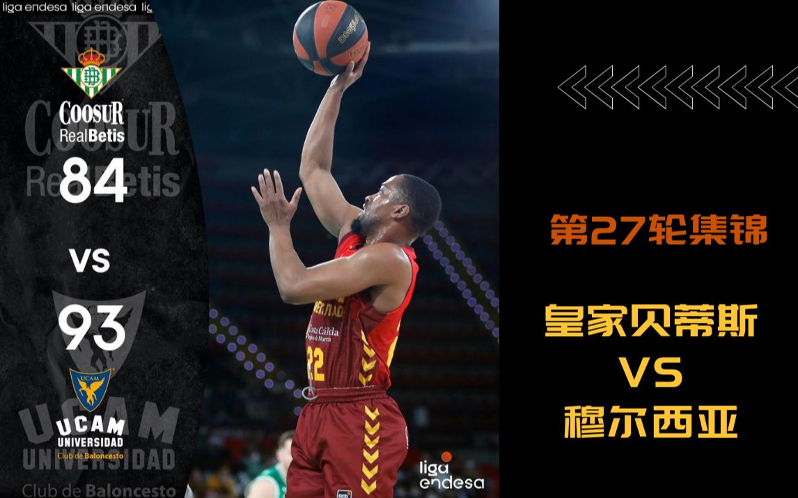 西班牙篮球联赛再度推迟开赛时间