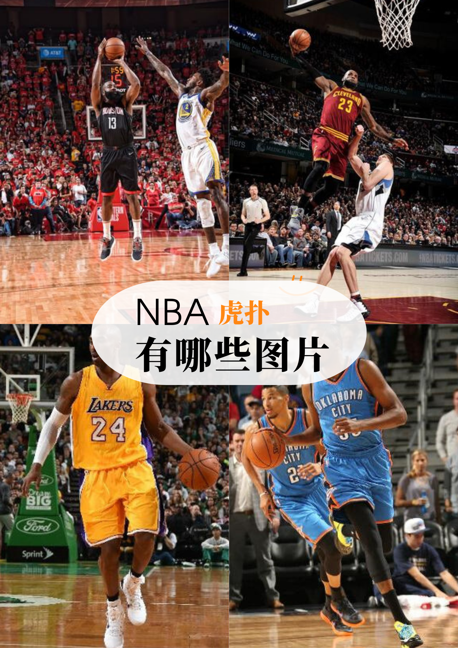 比赛过程中的精彩瞬间，让人难以忘怀