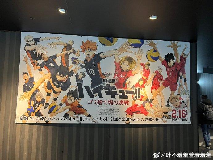 包含排球精彩对决，惊险五局裁决胜负的词条