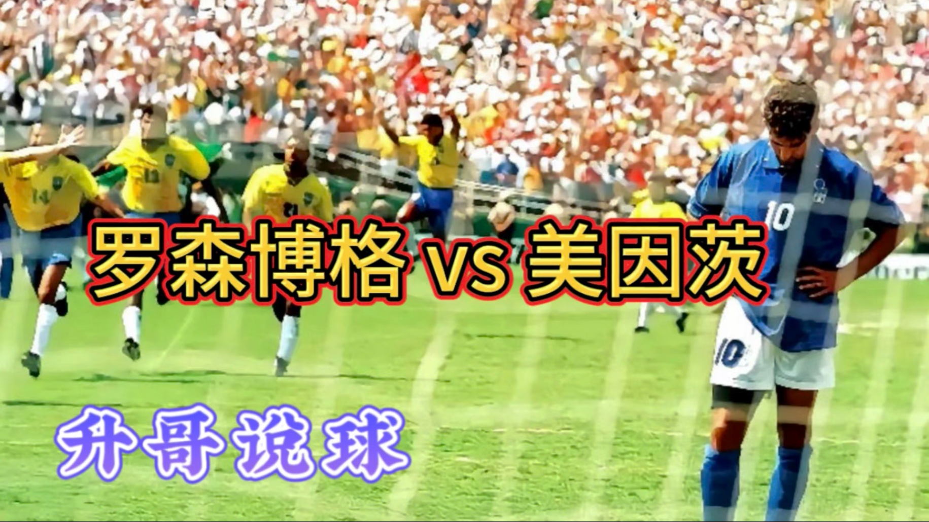 关于美因茨球队击败实力强劲的对手,引领胜利风向的信息 关于美因茨球队击败实力强劲的对手,引领胜利风向的信息