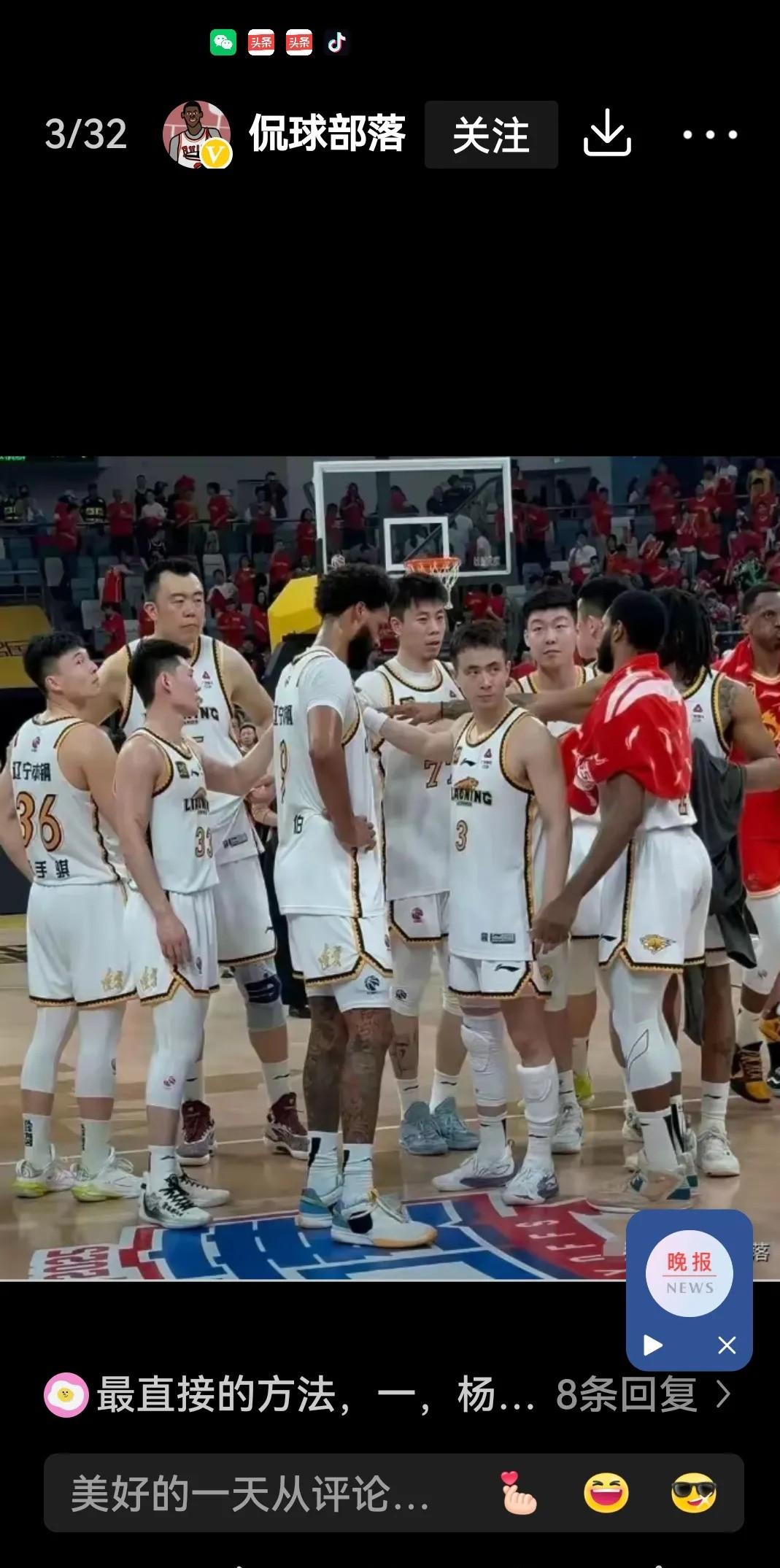 辽宁男篮实力强劲,大比分击败对手取胜 辽宁男篮实力强劲,大比分击败对手取胜