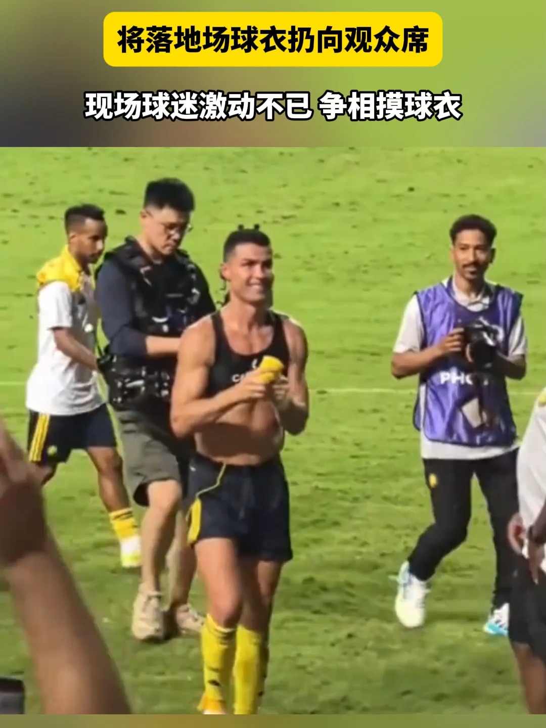 足球比赛将为观众带来无尽的激动 足球比赛将为观众带来无尽的激动