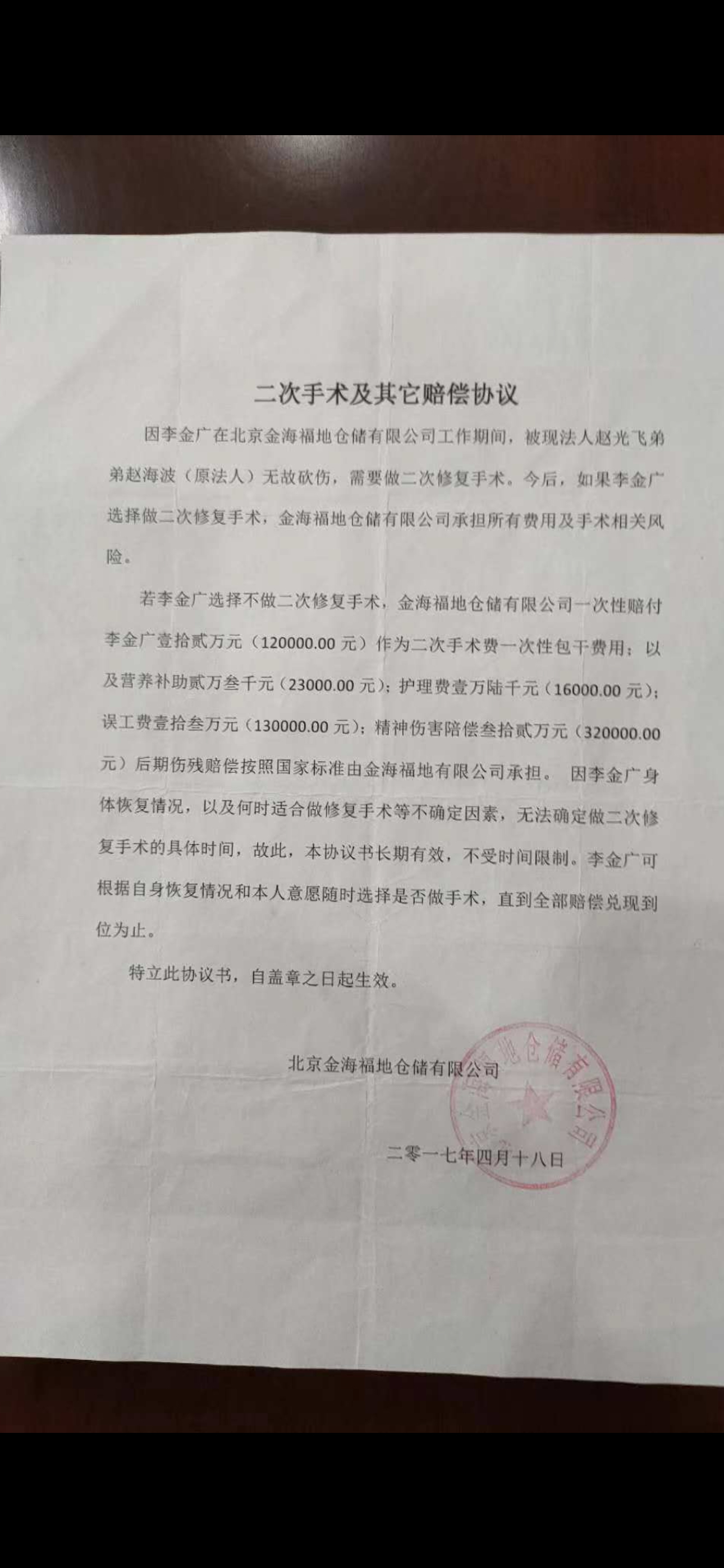 关于河南建业主场负于广州恒大,遗憾失利的信息 关于河南建业主场负于广州恒大,遗憾失利的信息