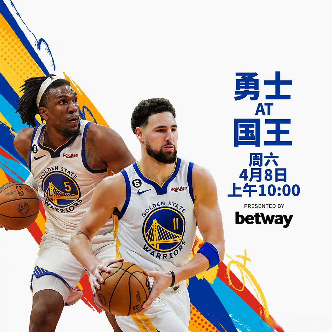 国王惨遭溃败,勇士轻取胜利 国王惨遭溃败,勇士轻取胜利